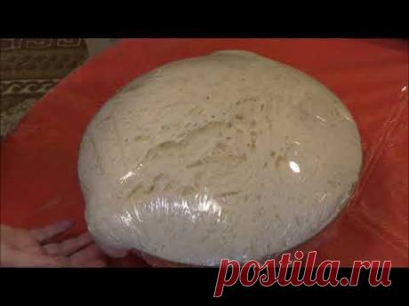 ТЕСТО - ПУХ (дрожжевое) ПОДНИМАЕТСЯ В ХОЛОДИЛЬНИКЕ ЭТО ФУРОР! - YouTube
