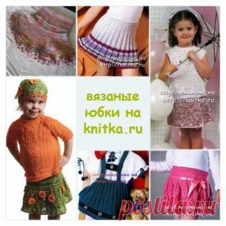 Вязание для детей спицами. Схемы вязания и описания бесплатно. Вязание для детей на knitka.ru. - № 28. knitka.ru - схемы для вязания спицами