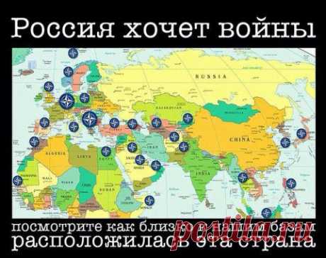 Лавров: Извините, что наша страна находится среди ваших военных баз | Темы дня