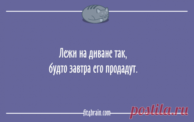 20 открыток для ценителей сна