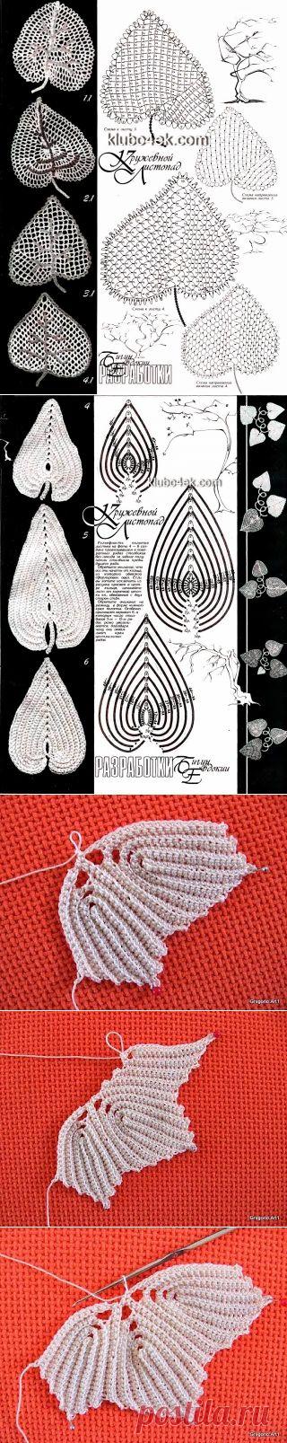 Irish crochet &: ОСЕННИЙ ЛИСТОПАД