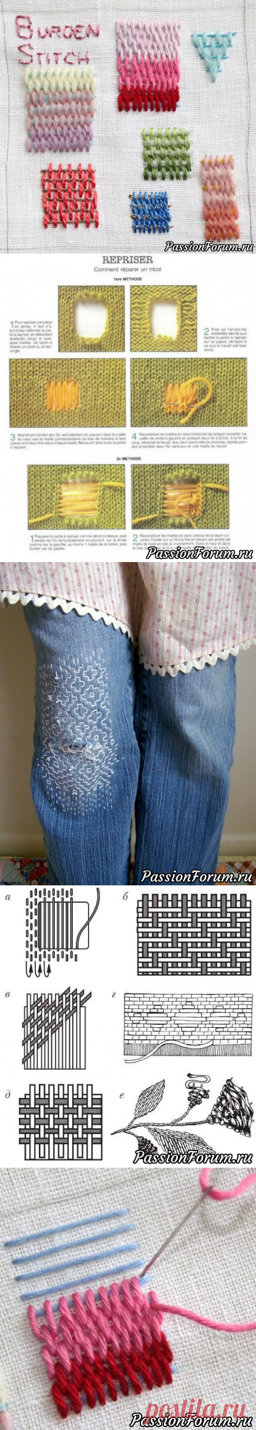 ШТОПКА, ВЫШИВКА или ДЕКОР, а может и ВТОРАЯ ЖИЗНЬ СТАРЫХ ВЕЩЕЙ?! - запись пользователя Kozlovsckaja2009 (Людмила (прошу на ты)) в сообществе Болталка в категории Интересные идеи для вдохновения