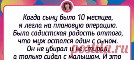 16 мужчин, которые на своем опыте поняли, что между словами «декрет» и «отпуск» нельзя ставить знак равенства