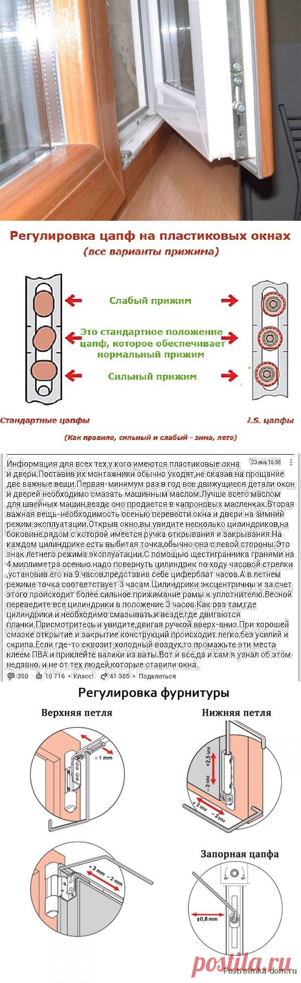 (8) Одноклассники