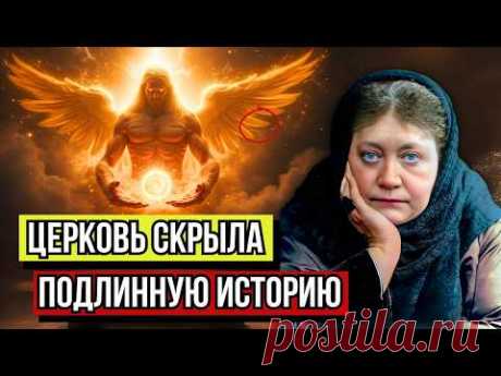 Елена Блаватская РАСКРЫВАЕТ Самый Мрачный Секрет Божественного Творения!