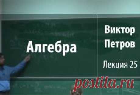 Архив видеолекций | Лекториум
