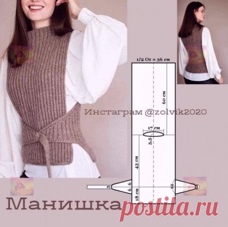 Выкройка полужилета. 
 
 Выкройка трикотажного жилета, из журнала «Домашний очаг».
 Можно не только связать, но и сшить из плотного трикотажа!