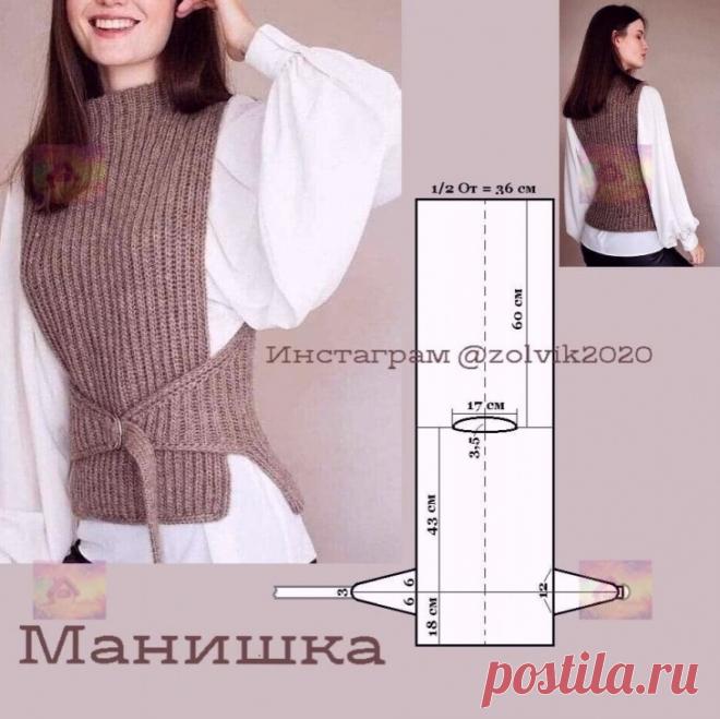 Выкройка полужилета. 
 
 Выкройка трикотажного жилета, из журнала «Домашний очаг».
 Можно не только связать, но и сшить из плотного трикотажа!