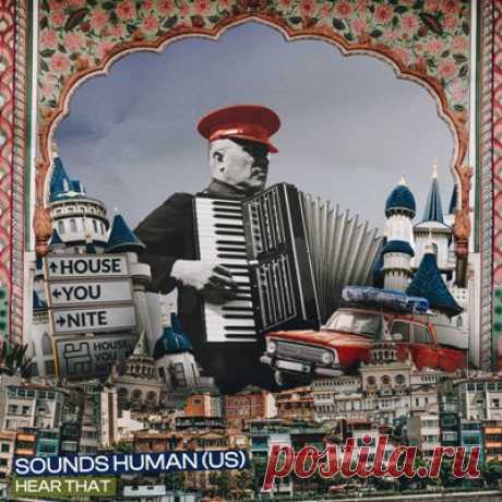 Sounds Human (US) - Hear That (Extended)