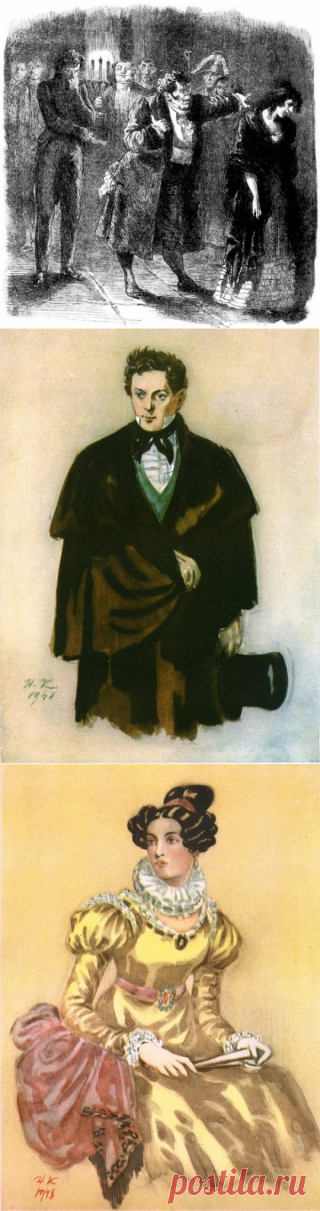 Цитаты Чацкого, Фамусова &quot;Горе от ума&quot;. Все цитаты из комедии