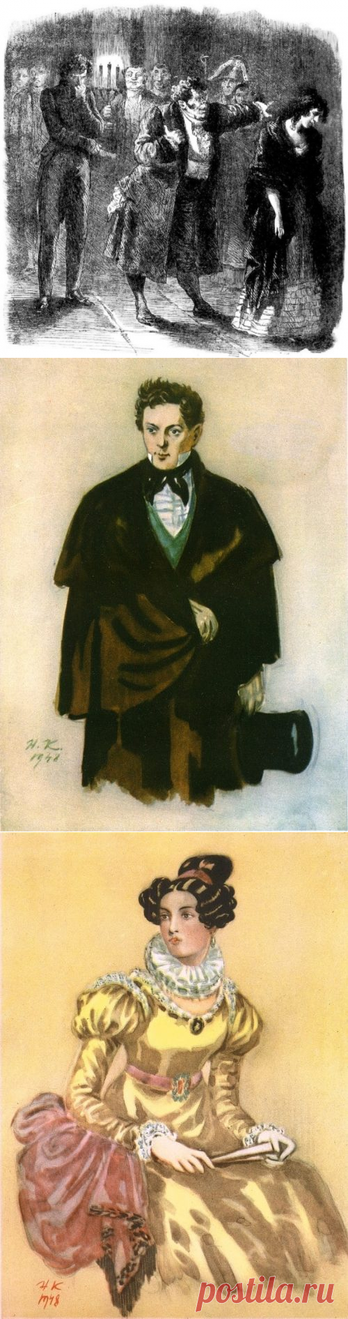 Цитаты Чацкого, Фамусова "Горе от ума". Все цитаты из комедии