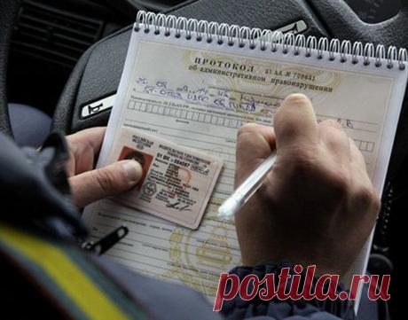 Список нарушений, которые приводят к лишению прав | АВТОБАН | Яндекс Дзен