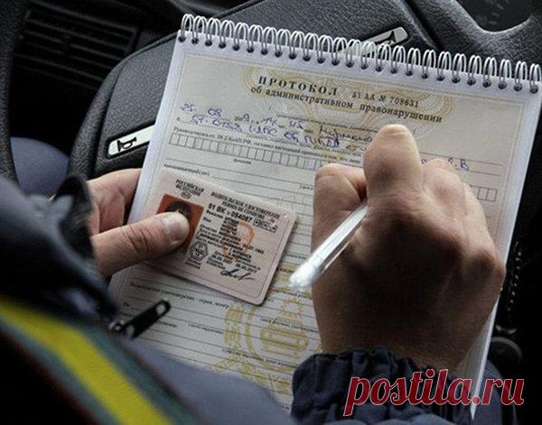 Список нарушений, которые приводят к лишению прав | АВТОБАН | Яндекс Дзен