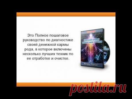 Приветствие - YouTube