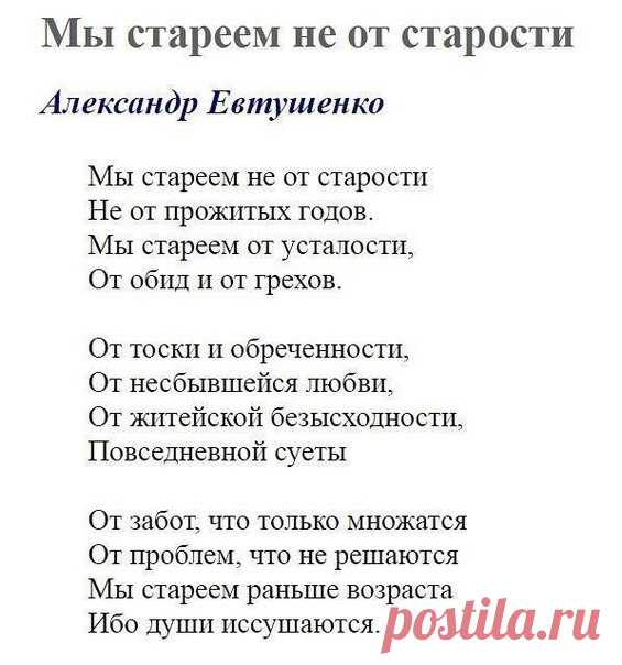 Сама Женственность