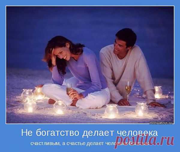 советы