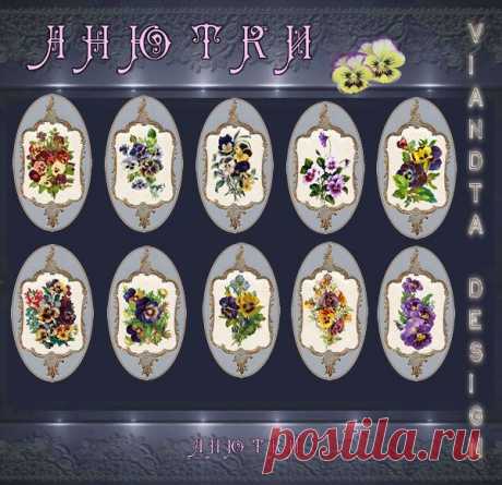 декупажные картинки для распечатки &quot;анютины глазки&quot; - 20 Октября 2016 - VIandTA desigN* - картинки PNG для декупажа