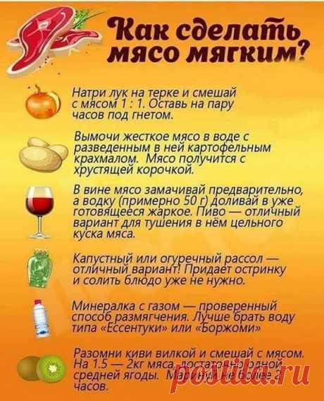 25 офигенных шпаргалок для тех, кто не любит копаться в поваренных книгах - ДЛЯ ВСЕХ И ОБО ВСЕМ — LiveJournal