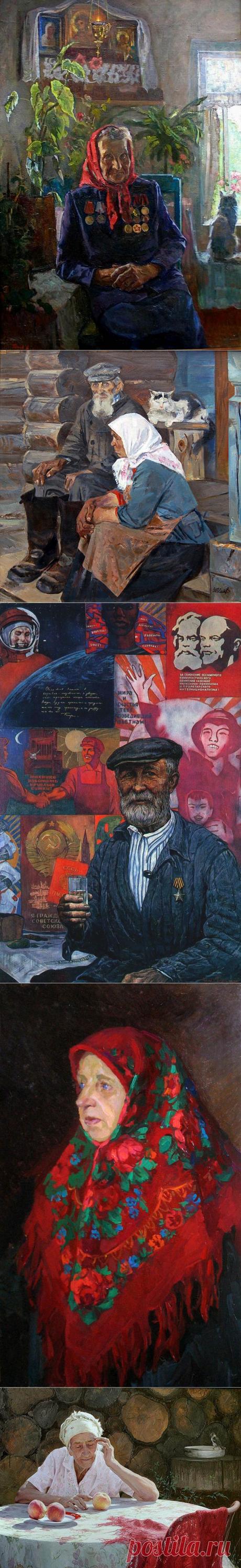 Дорогие мои старики