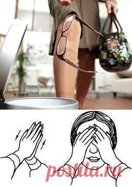 Как самому восстановить зрение и избавиться от очков?