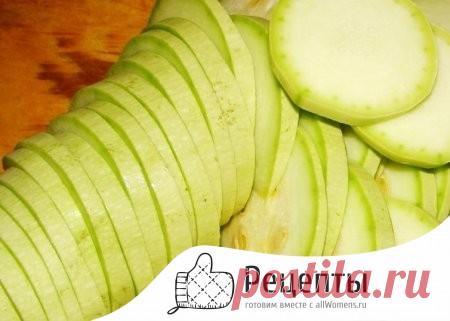 Под конец лета появляется очень много кабачков, которые некуда девать, а одни и те же блюда быстро надоедают домашним. Кроме этого, начинается сезон