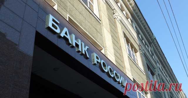 Интерпол предупредил ЦБ о массовой компрометации банковских карт россиян в Юго-Восточной Европе