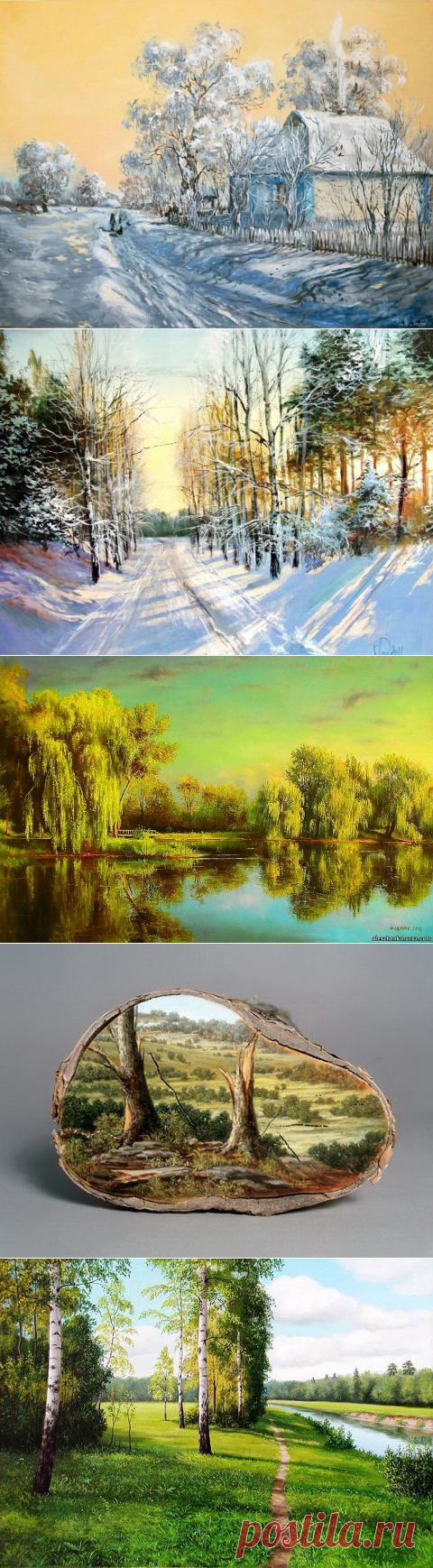 Блог сайта «Современное искусство»