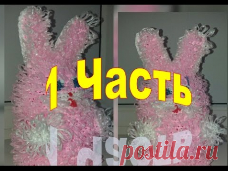 Мочалка Зайчик крючком. Часть 1 (видеоурок, мастеркласс), подробное описание!!!