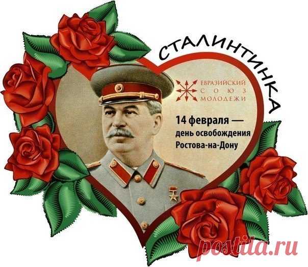 Друзья, с Днём всех влюблённых! / Писец - приколы интернета