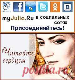 Смотрю я на наших женщин...: Дневник группы «Все самое смешное из интернета и не только!»: Группы - женская социальная сеть myJulia.ru