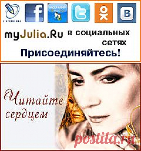 Смотрю я на наших женщин...: Дневник группы «Все самое смешное из интернета и не только!»: Группы - женская социальная сеть myJulia.ru
