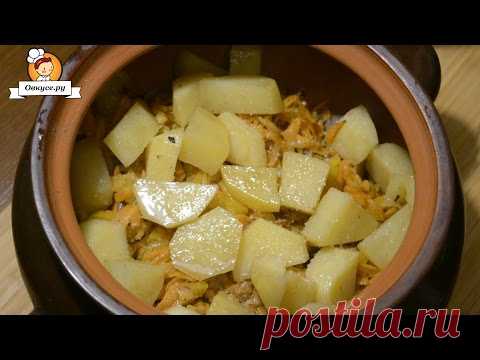 Мясо в горшочке с картошкой - пошаговый кулинарный рецепт с фото. / Простые рецепты