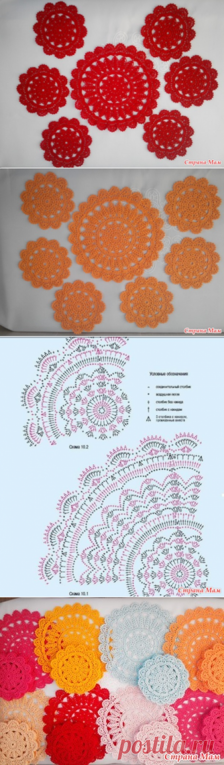 Маленькие подарки к 8 Марта - Вязание - Страна Мам