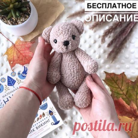 Малыш Марти амигуруми. Схемы и описания для вязания игрушек крючком! Бесплатный мастер-класс от Евгении @j_toys1 по вязанию плюшевого медвежонка малыша по имени Марти. Высота вязаной крючком игрушки примерно 19 см. Для…