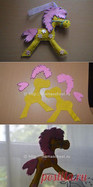 Лошадка из фетра: Мастер-класс | Как сшить фетровую лошадку к новому году