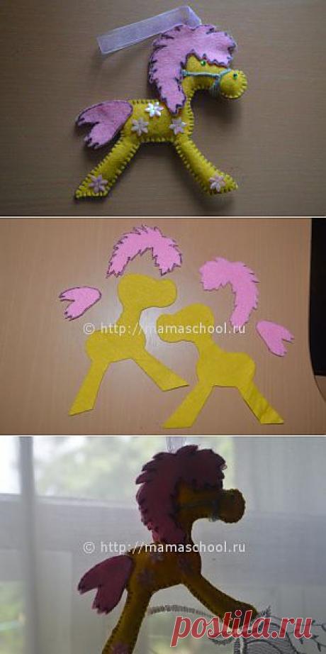 Лошадка из фетра: Мастер-класс | Как сшить фетровую лошадку к новому году