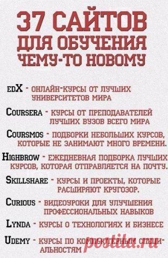 Дзен