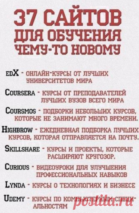 Дзен