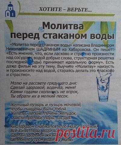 Фотоальбом Разное группы Народные Советы