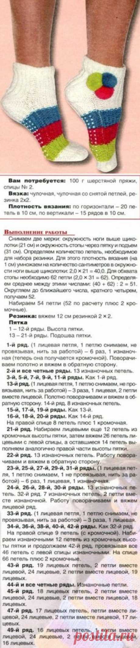 Носки на двух спицах