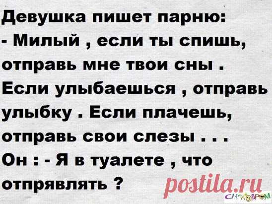 (71) Одноклассники