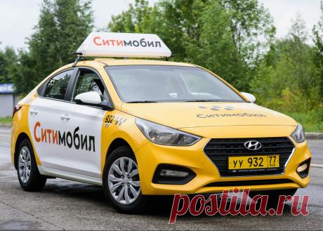 Подсказки для водителей СитиМобил. Для водителей СитиМобил есть рекомендации, используя которые можно облегчить работу и повысить доходы.