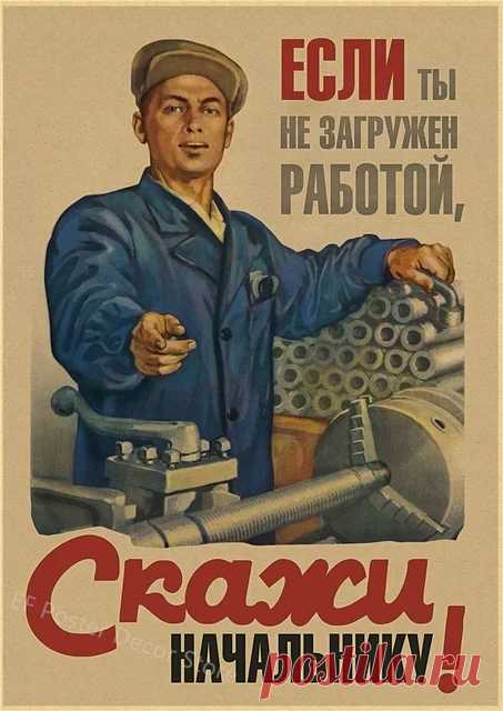 Купите три и получите четыре, СССР, русский Сталин, рандомные принты, винтажная домашняя комната, искусство, Украшение стен, Советская Ретро картина | AliExpress