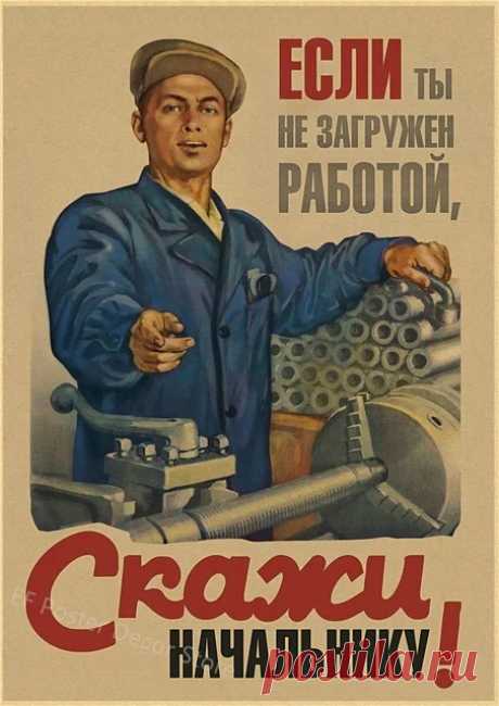 Купите три и получите четыре, СССР, русский Сталин, рандомные принты, винтажная домашняя комната, искусство, Украшение стен, Советская Ретро картина | AliExpress