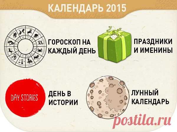 Секреты идеальной хозяйки