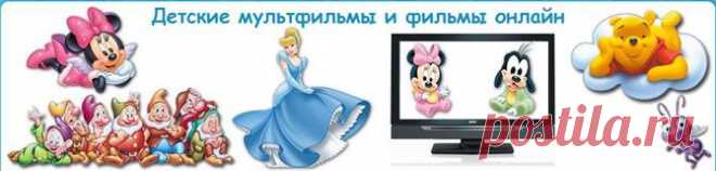 СМОТРИМ ОН ЛАЙН