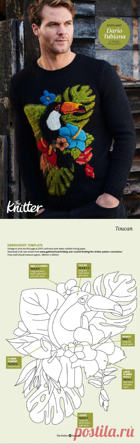The Knitter №166 2021
