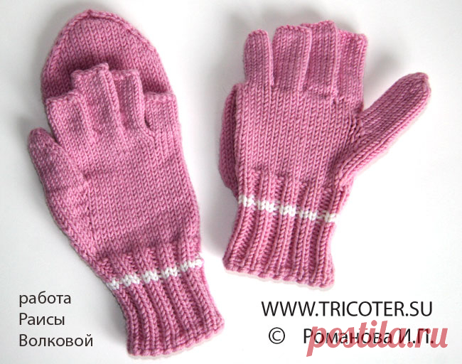 tricoter.su - Спицы - Розовые митенки-варежки с вышивкой. Размер 6,5 (Модель 49) работа Раисы Волковой