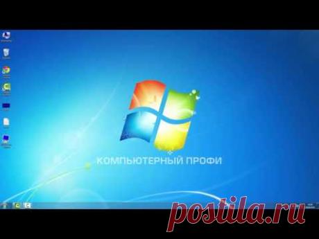 Синий экран, что делать windows 7,8,10.