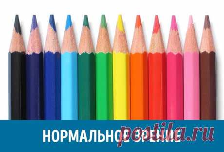 Как видят мир люди с разными формами дальтонизма